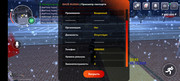 Screenshot-2025-12-03-22-03-46-404-com-rage-russia