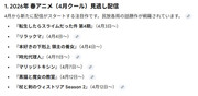 sukurinshotto-28-3-2026-171028-gemini-google-com