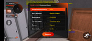 Screenshot-20260107-214354