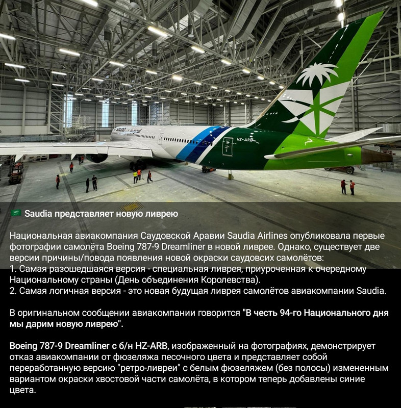 Screenshot_20240910-192512~2