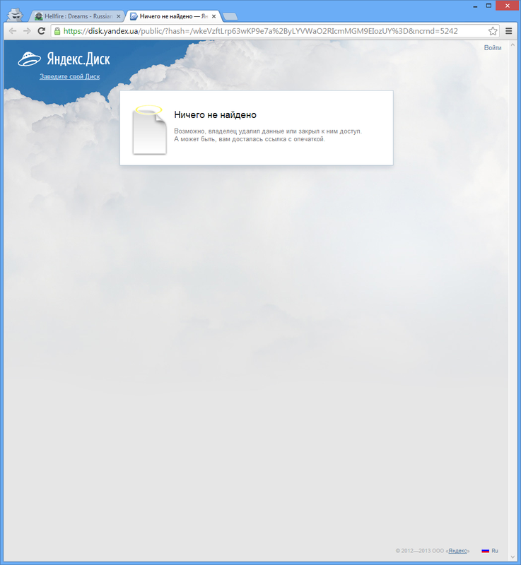 Ничего не найдено