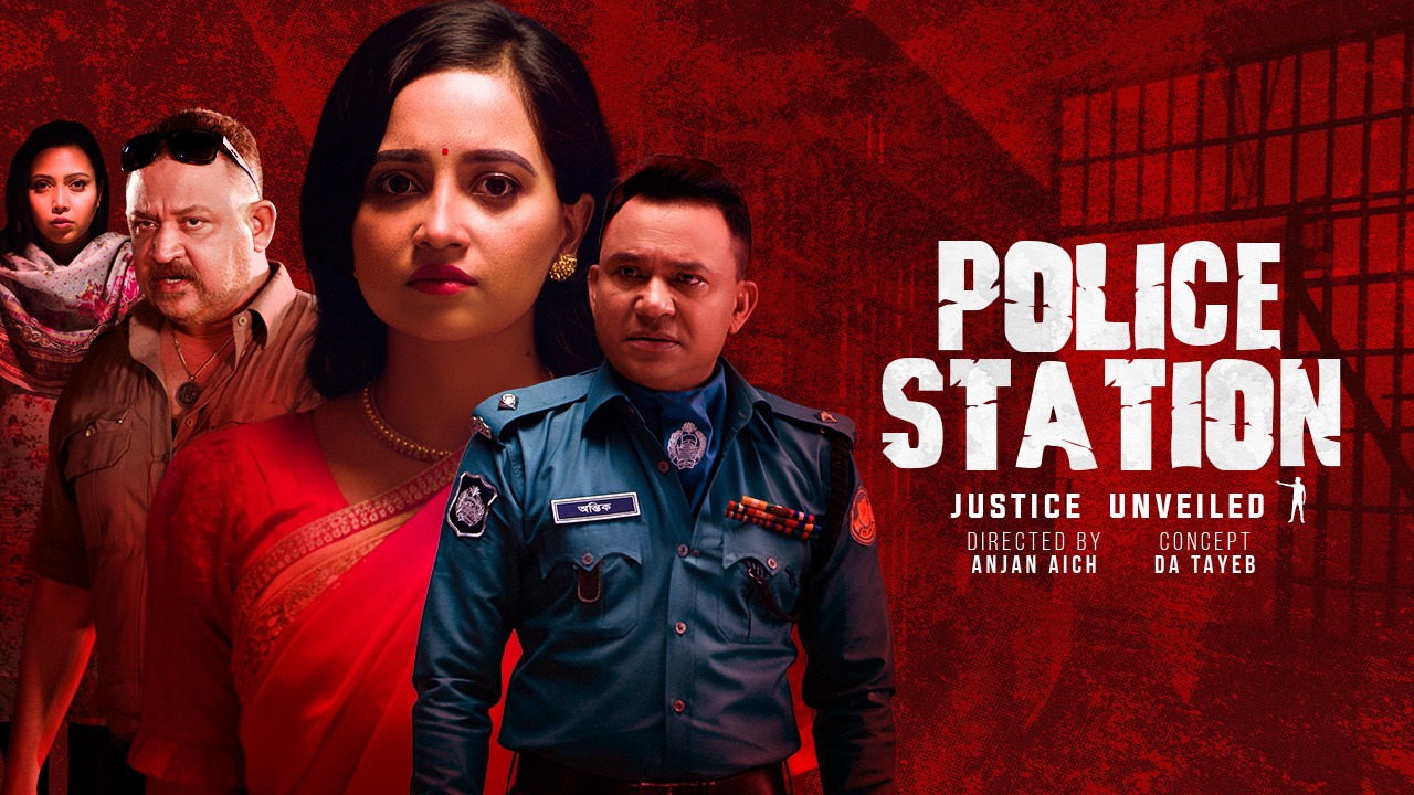 Police Station (2025) S01