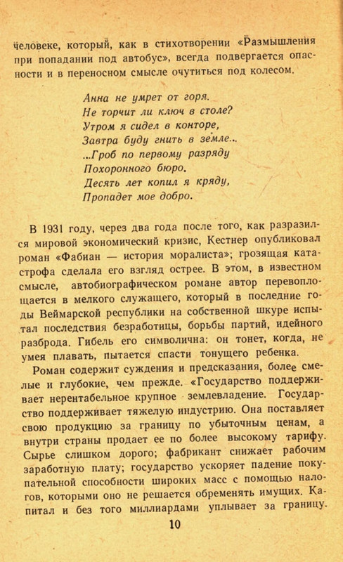 page-0012