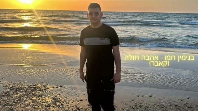 תמונה