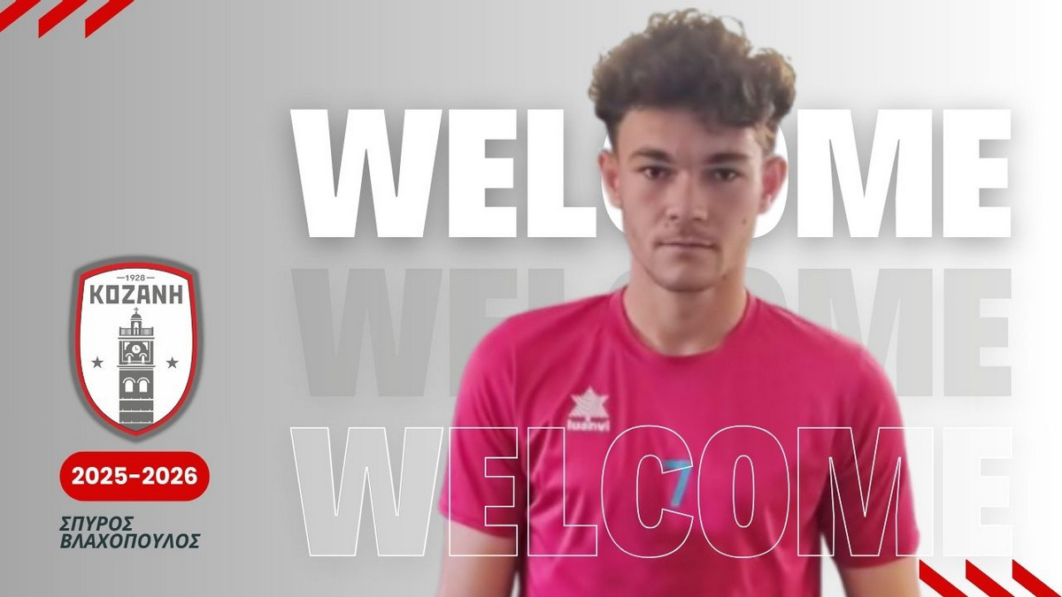 Σπύρος Βλαχόπουλος