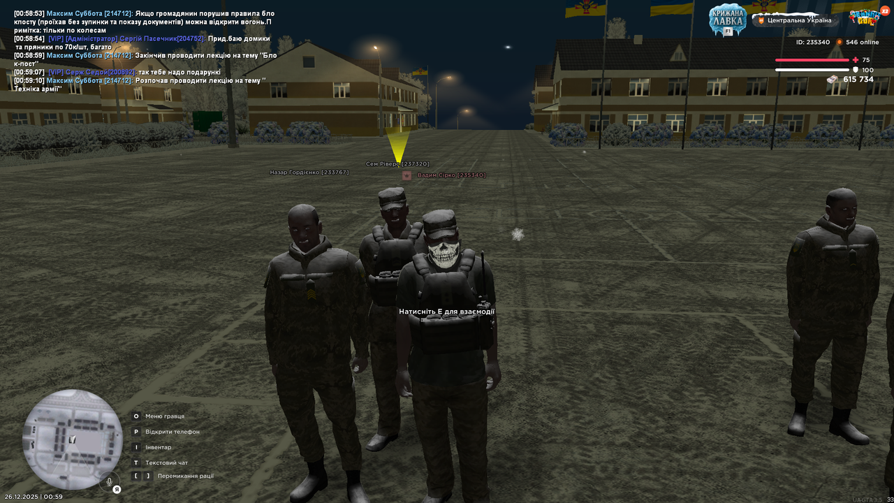 Знімок екрана (650)