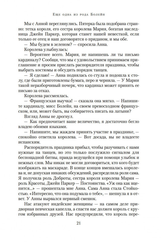 1-page-0020