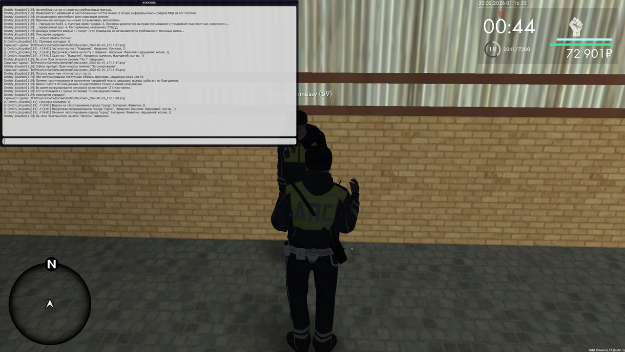 mta screen 2026 02 19 17 16 37