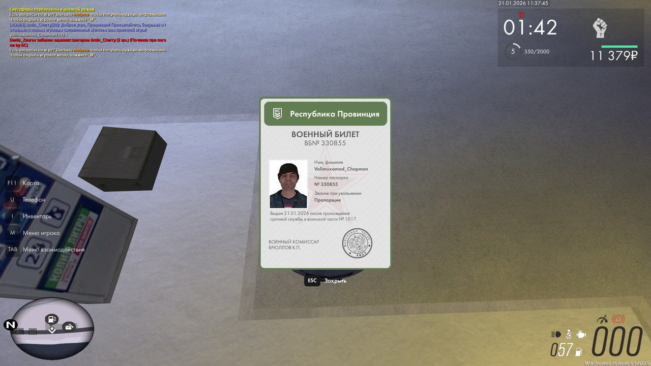 mta screen 2026 01 21 13 37 46