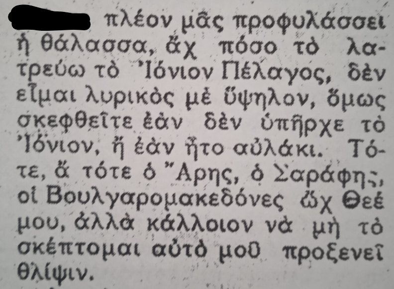 Εικόνα