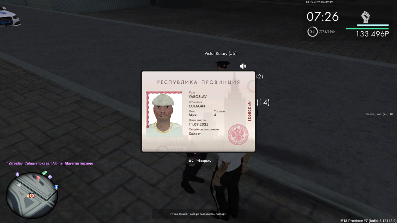 mta-screen_2025-09-13_14-39-37