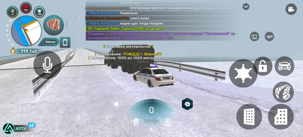 Screenshot 20260125 130701 com liverussia cr