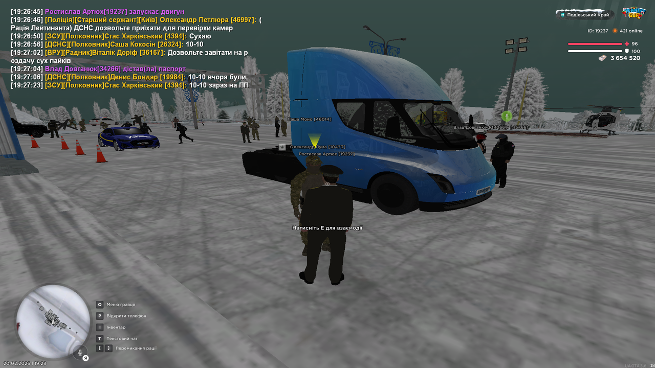 Знімок екрана (435)