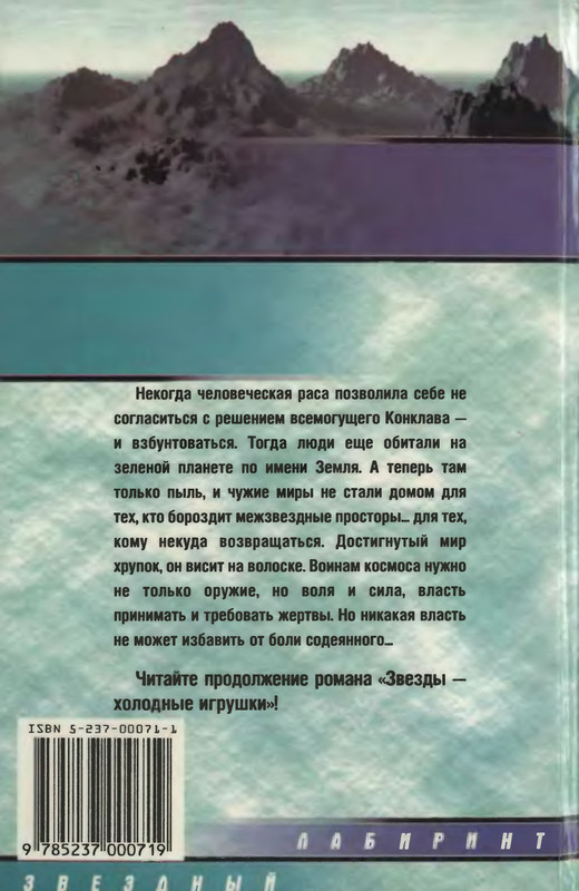 2-p0502