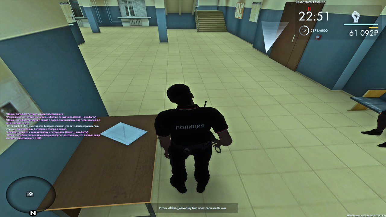 Снимок экрана (156)