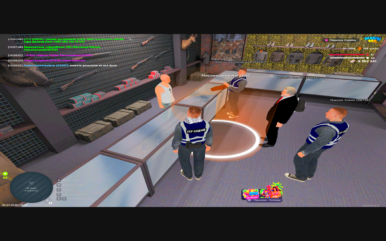 Grand Theft Auto San Andreas Screenshot 2026 07 30 14 58 12 46