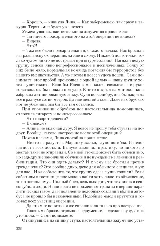 Praktik-T-page-0062