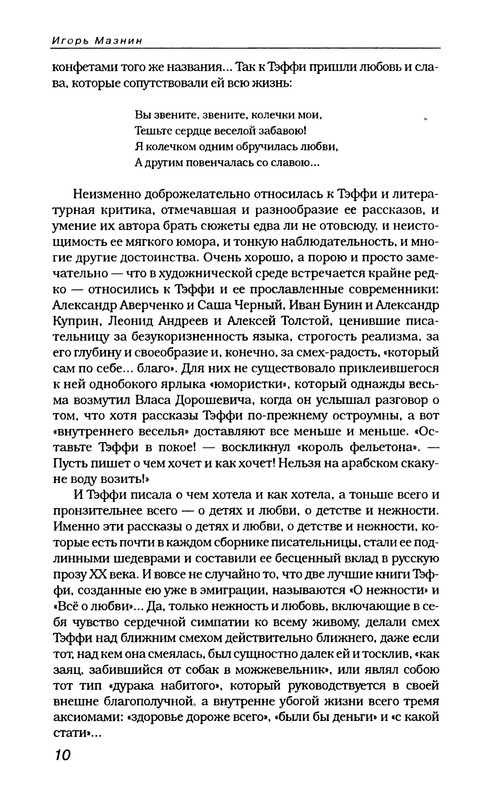 p0013