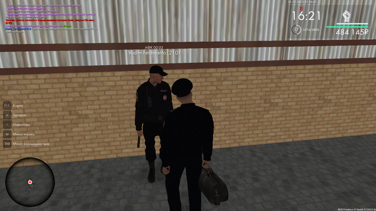 mta screen 2025 12 02 23 16 03