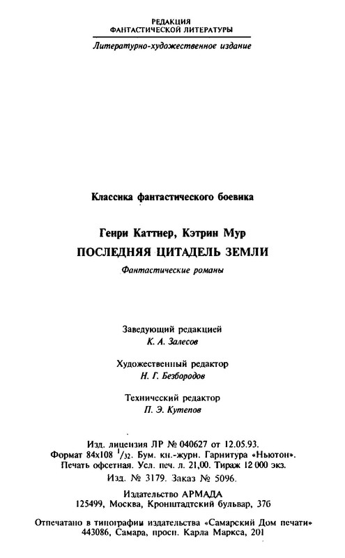 p0396