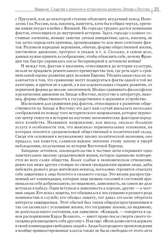 1-I-III-2018-page-0024