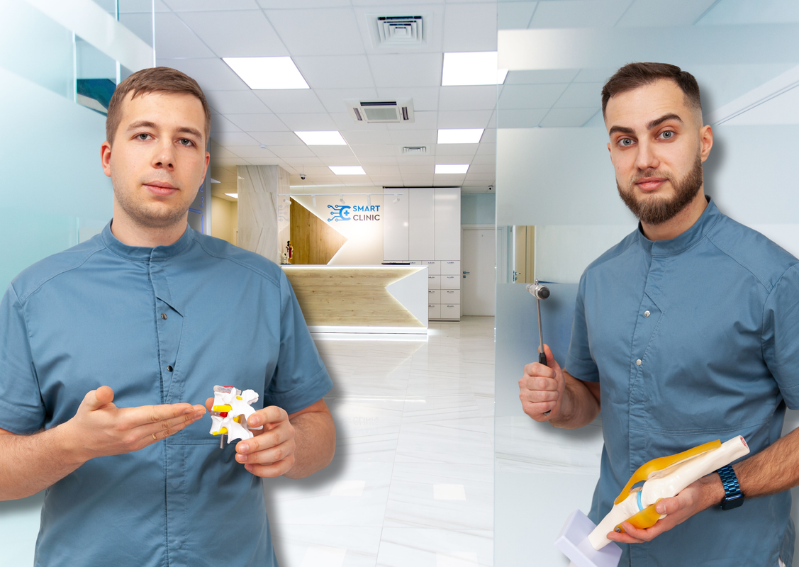 Smart Clinic — приём у специалиста