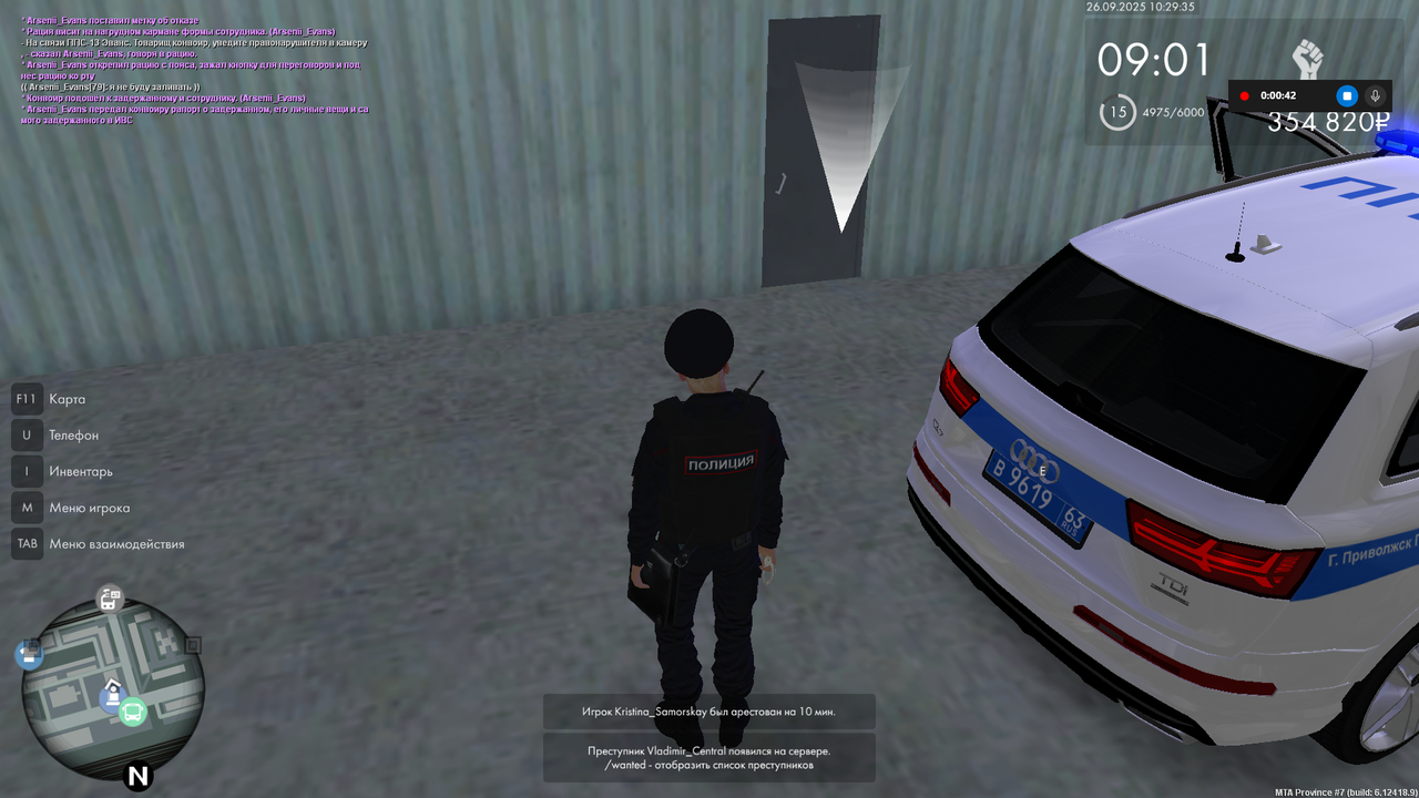 Снимок экрана (1571)