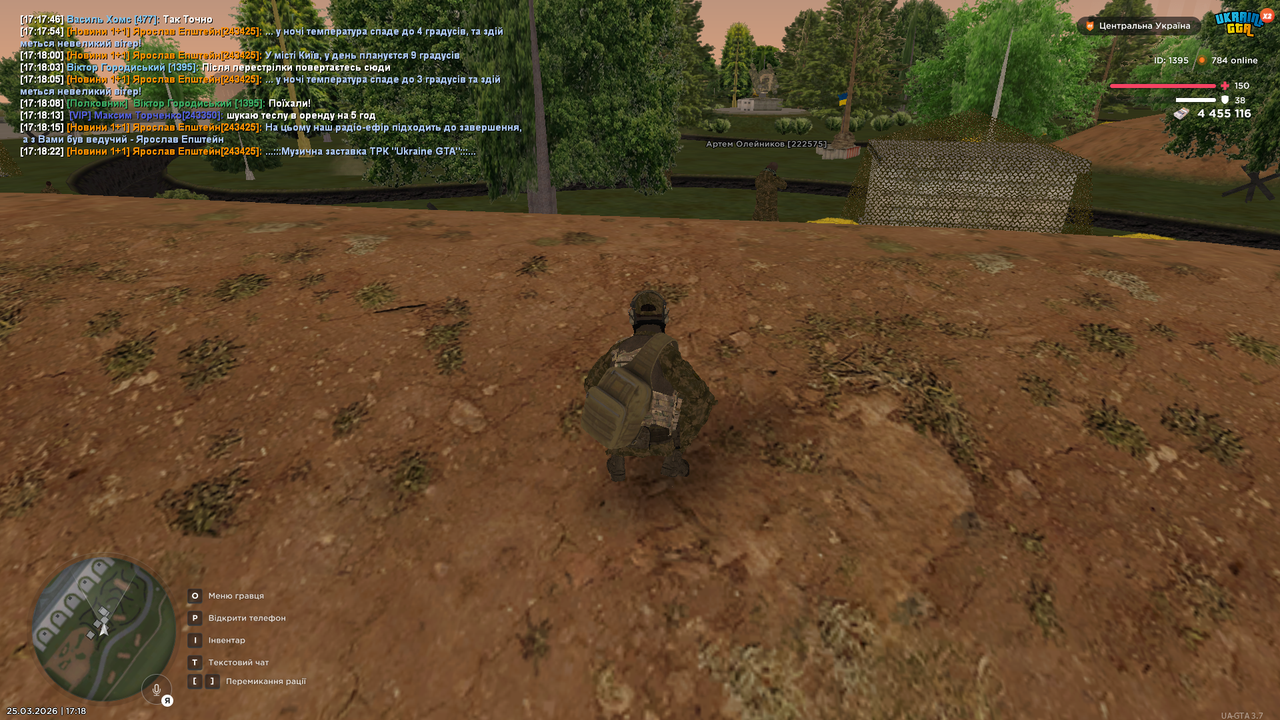 mta screen 2026 03 25 17 18 31