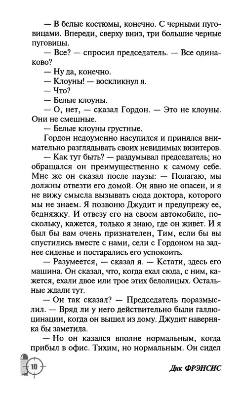 p0010