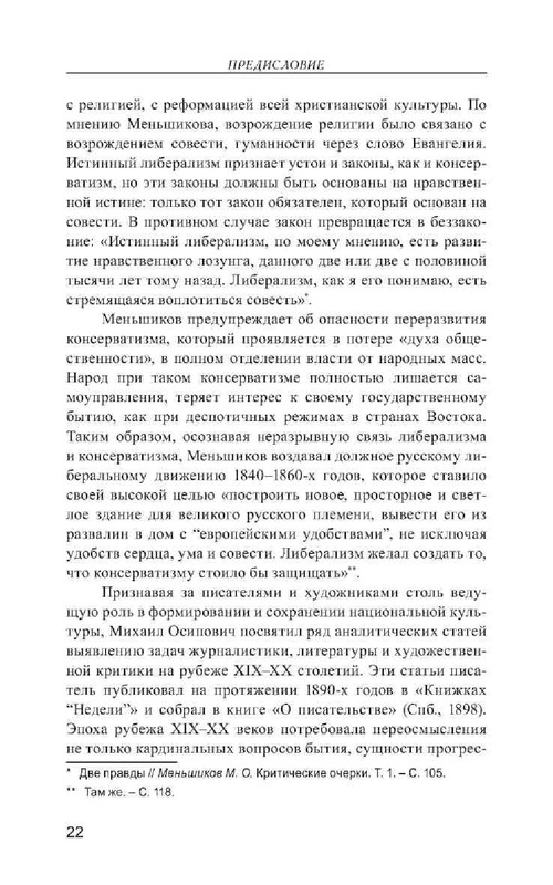 ca7a83d14456796dce2695435be8152d-21