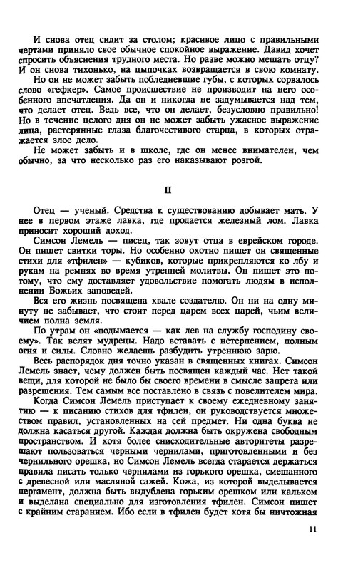 p0013