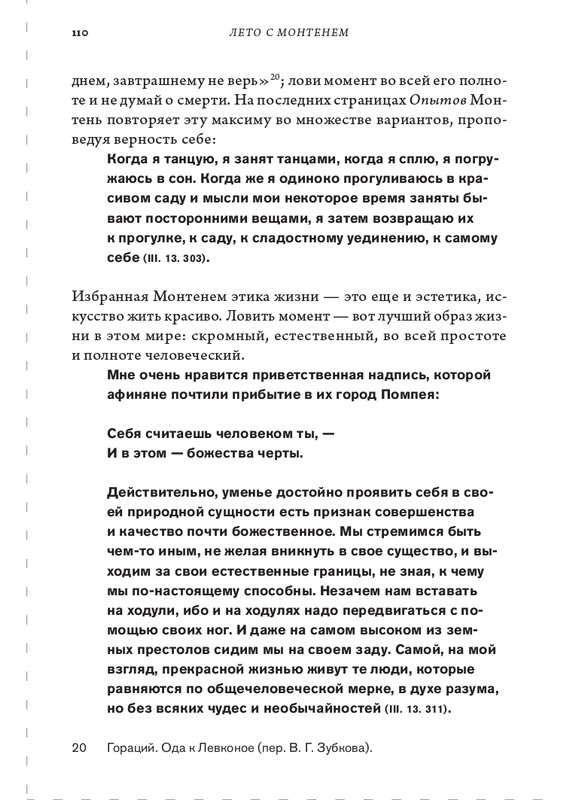 page-0110
