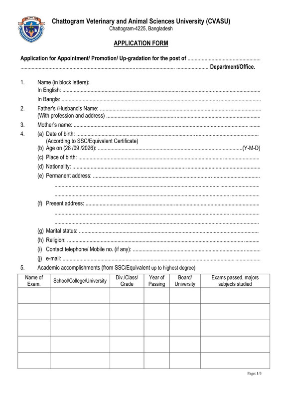 CVASU-Job-Application-Form-PDF-1
