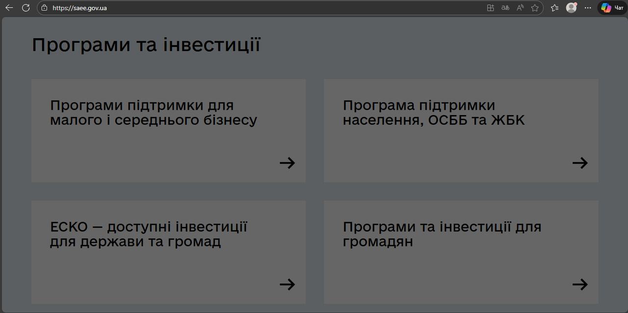 Снимок экрана 2026 02 11 144824