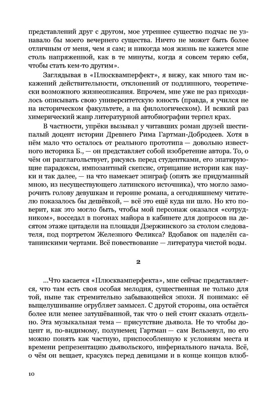 p0011
