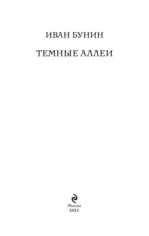 ITD000000001105217-page-0003