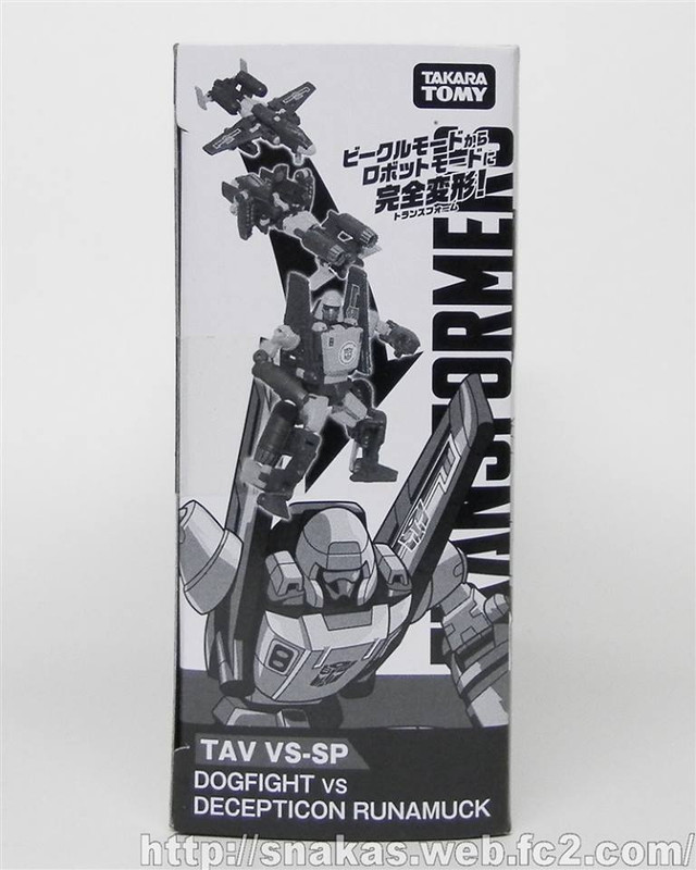 Million-Dogfight-vs-Runamuck-Box-3