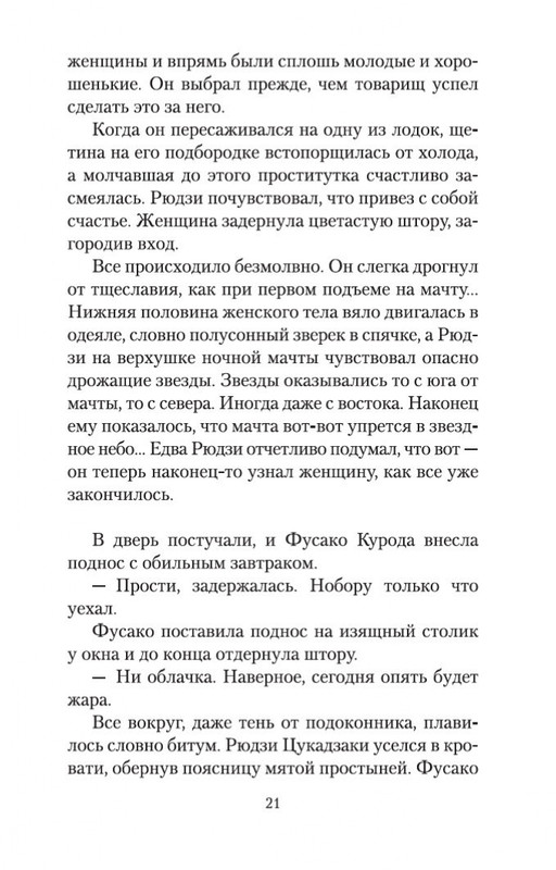 2-page-0020