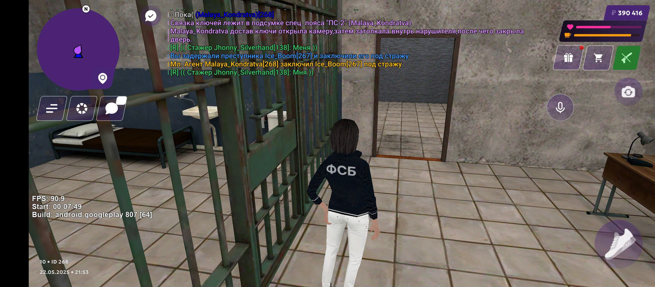 IMG_20250523_050154_558