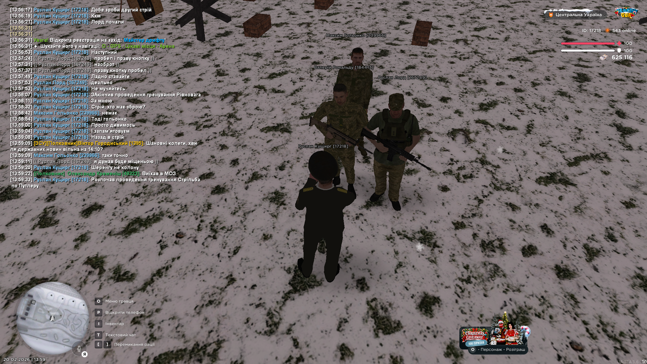 Тренування інст 21 (Почав закінчення немає вилетіло)