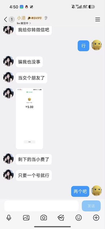 反馈图12
