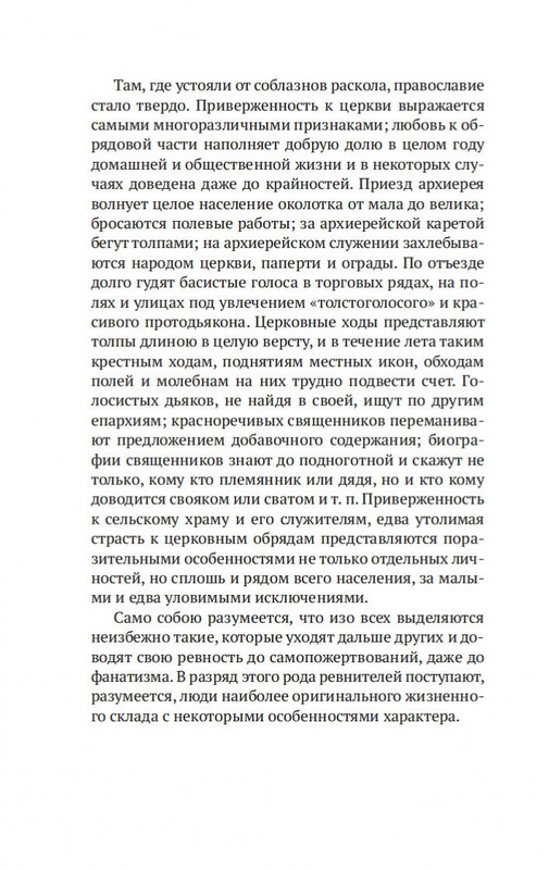 2-page-0016