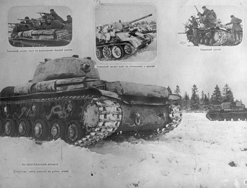 Центральный фронт. Советские танки выходят на рубеж атаки,