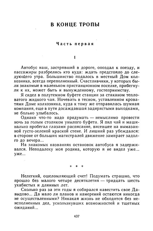 p0017