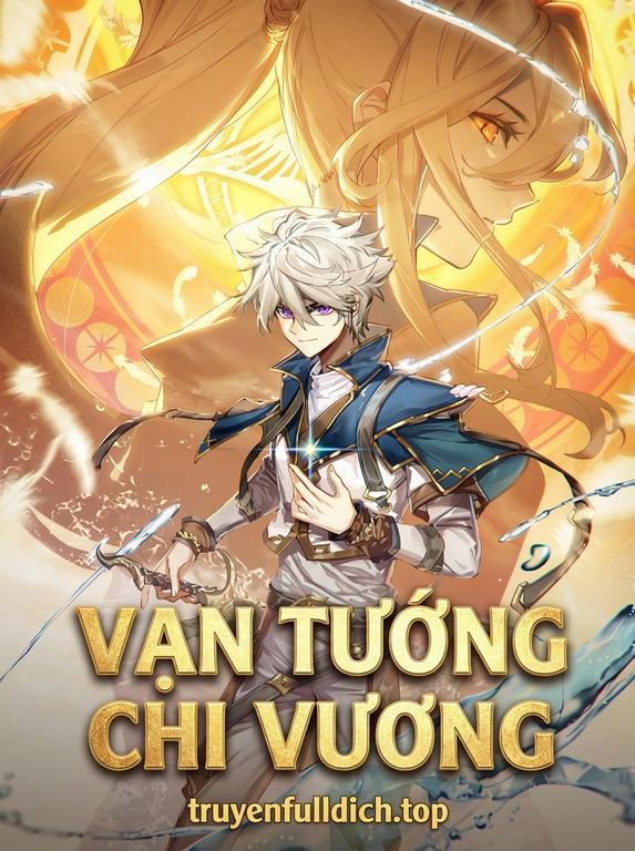 Vạn Tướng Chi Vương