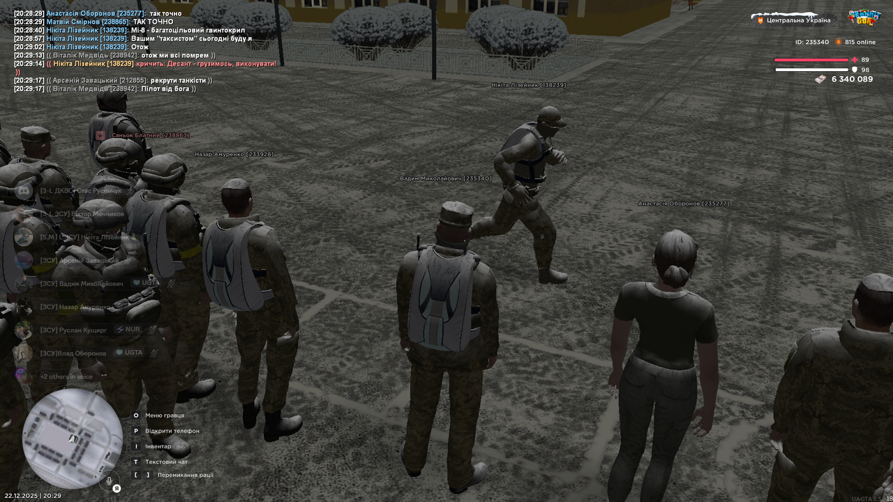 Знімок екрана (568)