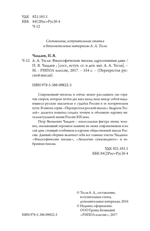 page-0002
