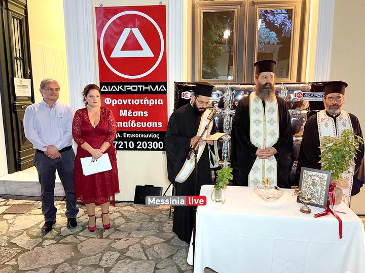 DIAKROTHMA-KALAMATAIMG-6653