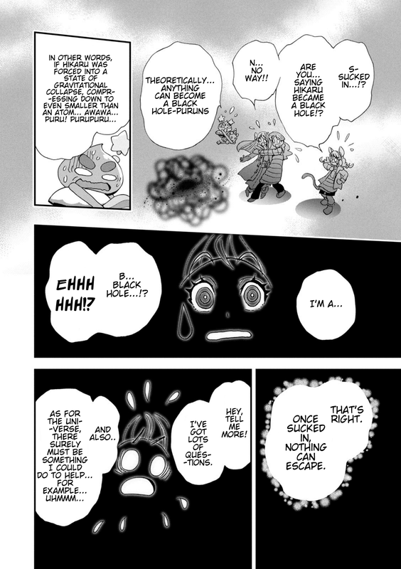Black Hole Hikaru