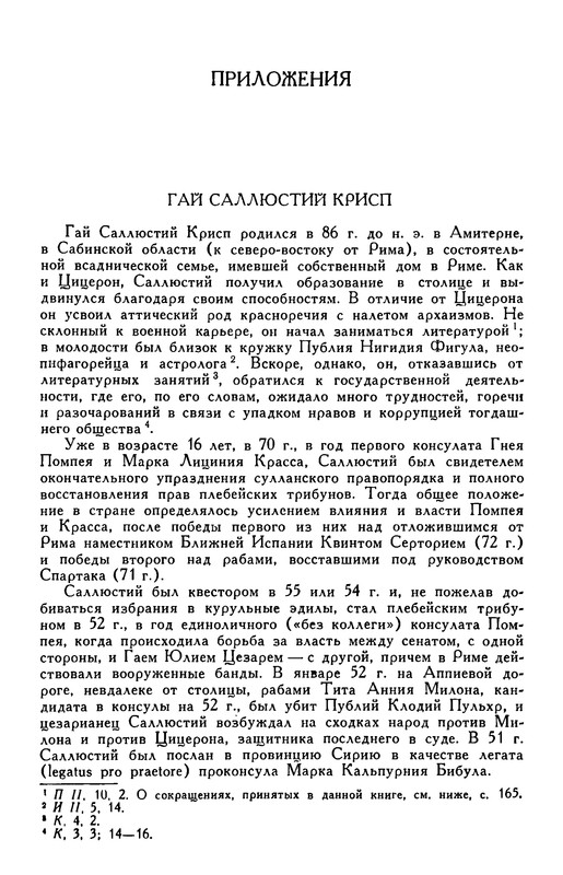 p0150